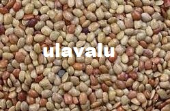 Kg - Ulavalu (ఉలవలు)