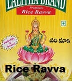 500 Gms - Rice ravva(వరి నూక )